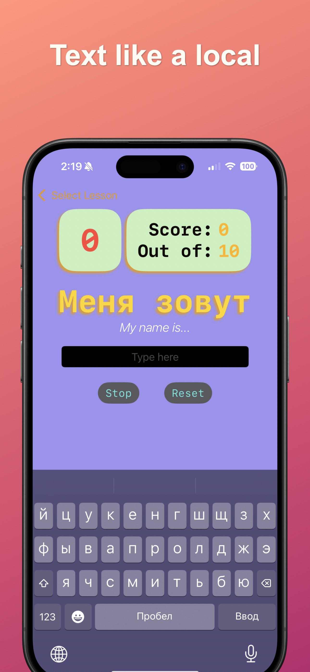 TextTutor Screenshot 1